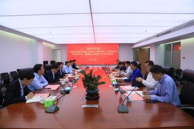 强强联合 中国能建安徽电建二公司与安徽省城建设计研究总院签署战略合作协议