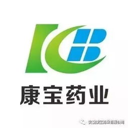 忆往昔搏击风雨，展未来壮大基业——安徽康宝药业五周年庆典活动纪实