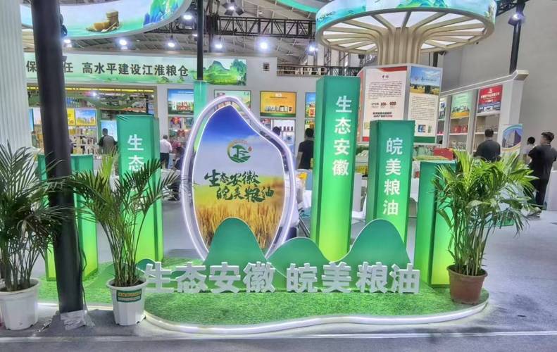 安徽展区粮香四溢,大展风采